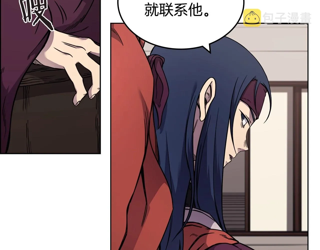 第131话 通过测试 第105页