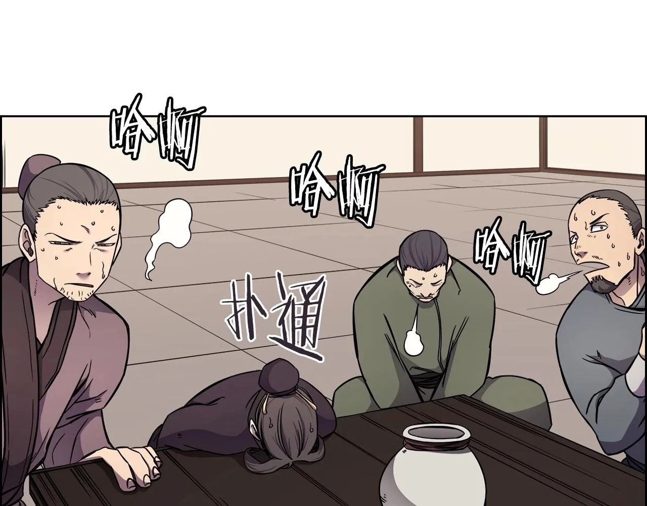 第131话 通过测试 第107页