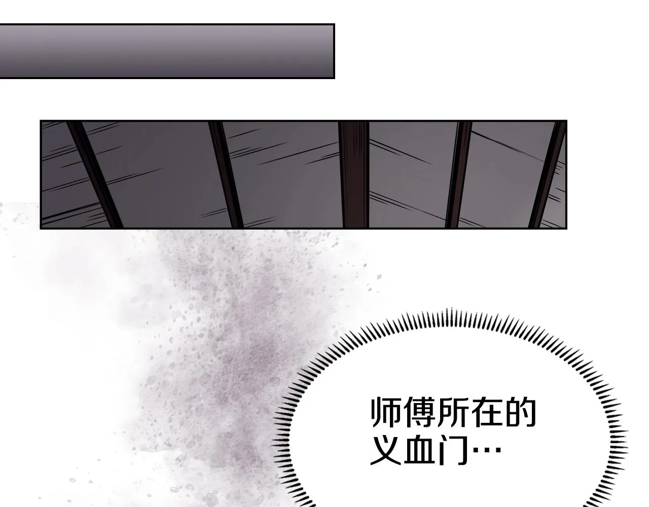 第131话 通过测试 第110页