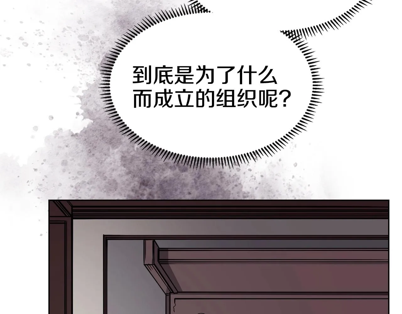 第131话 通过测试 第111页
