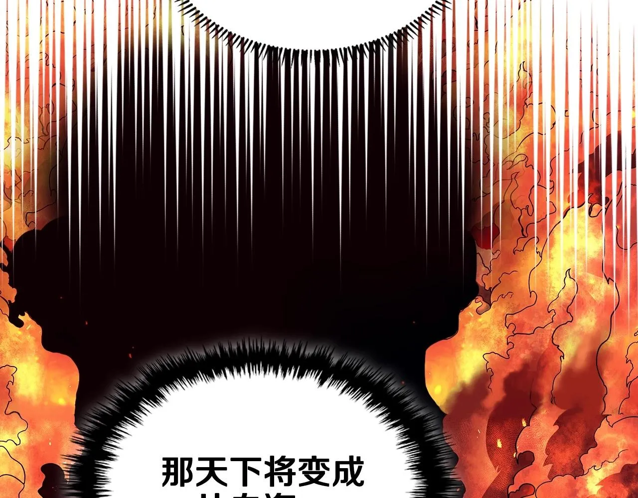 第131话 通过测试 第118页