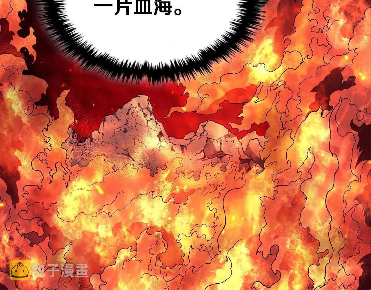 第131话 通过测试 第119页