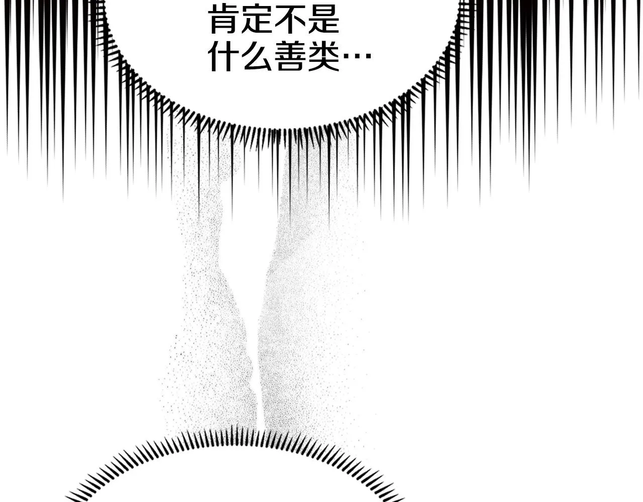 第131话 通过测试 第121页
