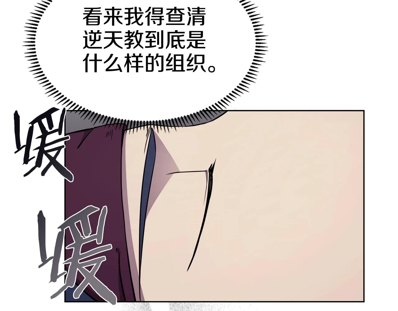 第131话 通过测试 第122页