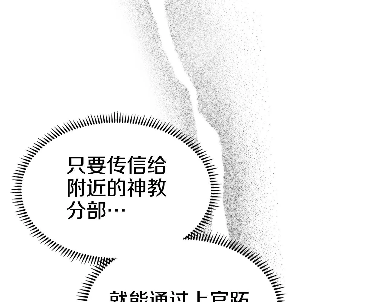 第131话 通过测试 第123页