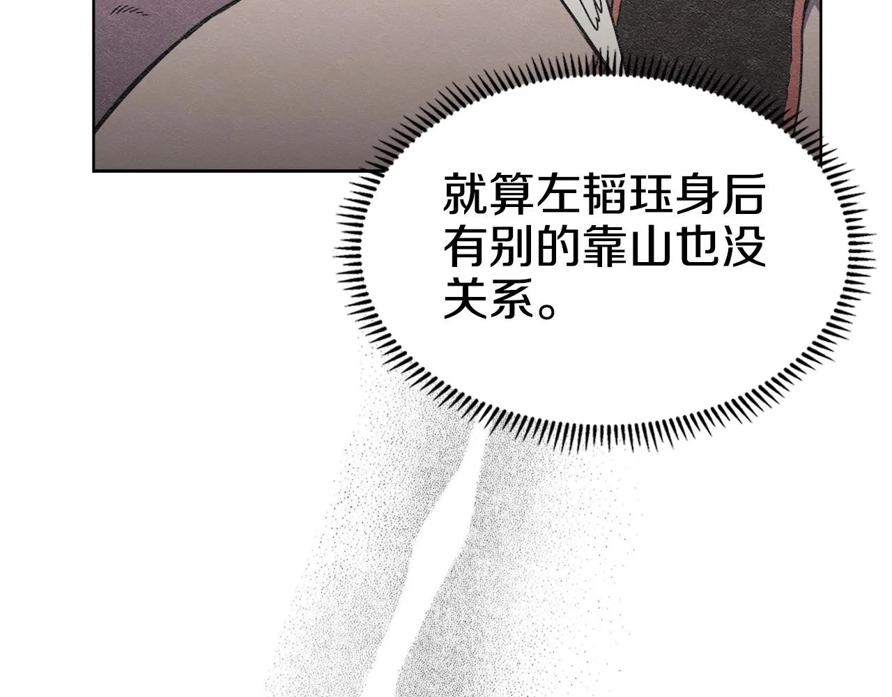 第131话 通过测试 第125页