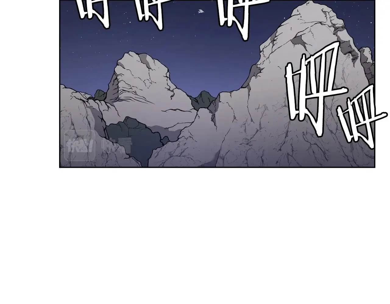 第131话 通过测试 第133页