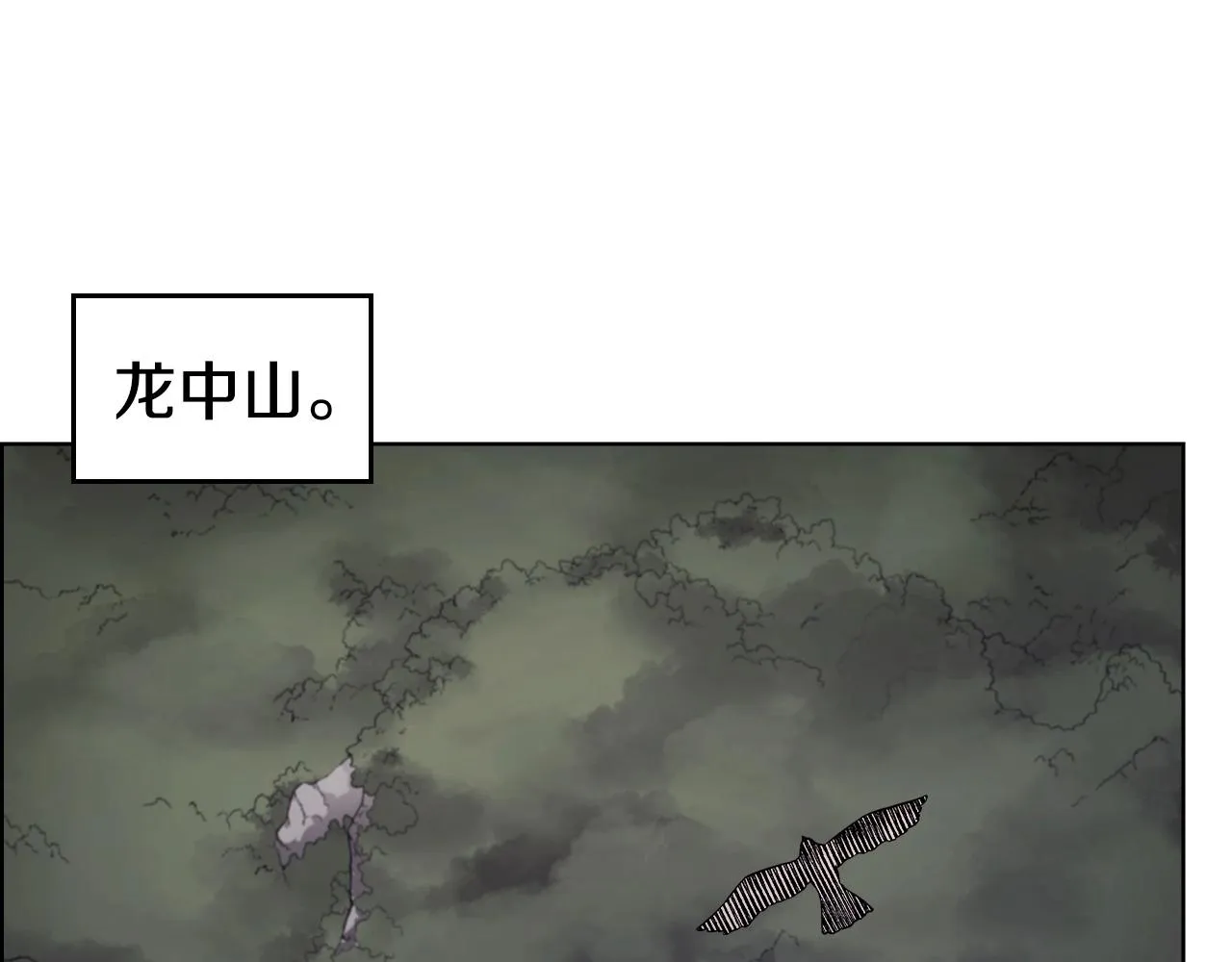 第131话 通过测试 第134页