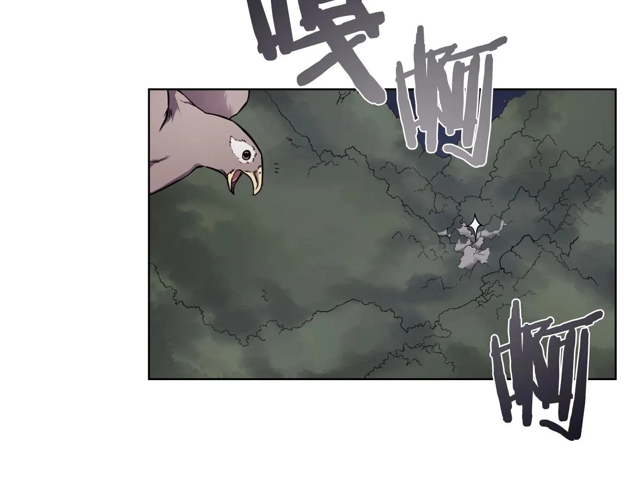 第131话 通过测试 第136页