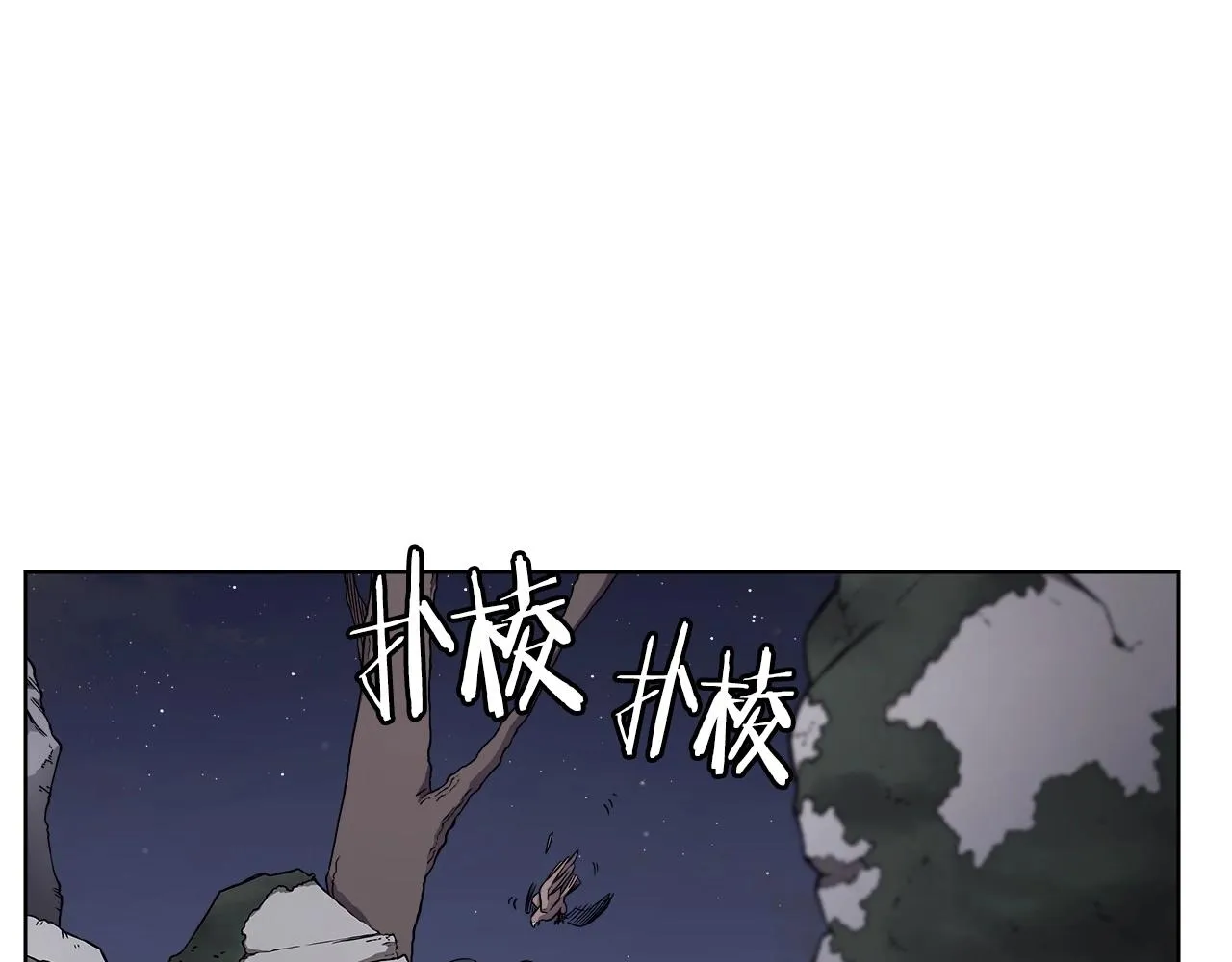 第131话 通过测试 第137页