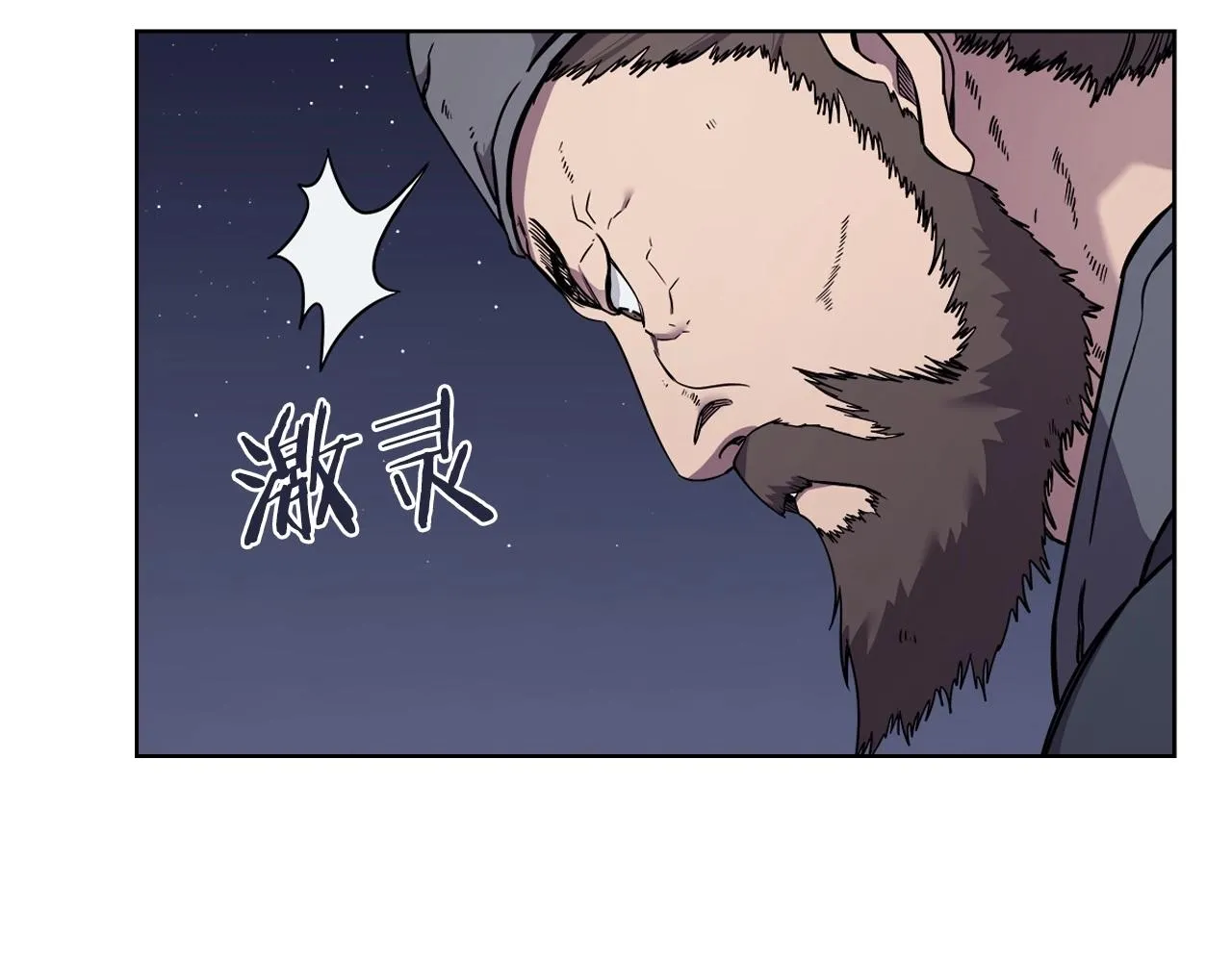第131话 通过测试 第143页
