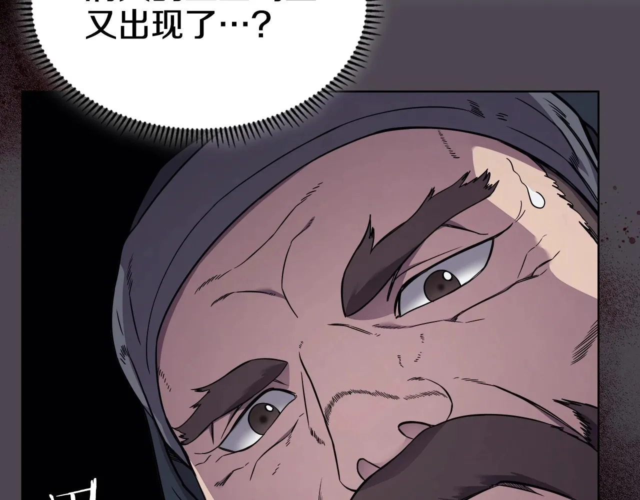 第131话 通过测试 第145页