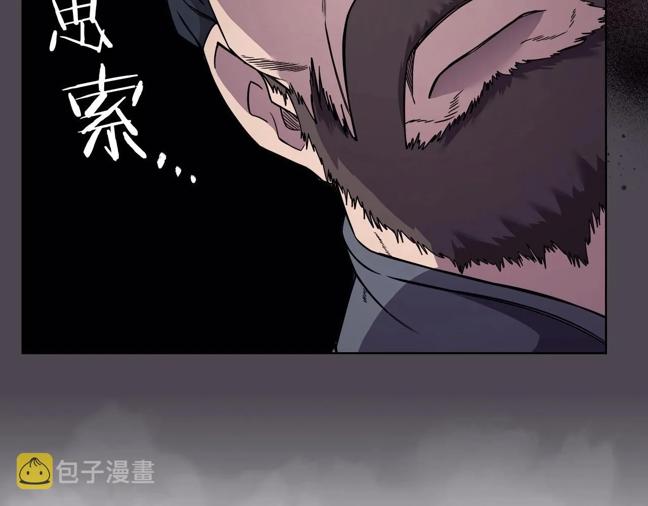 第131话 通过测试 第146页