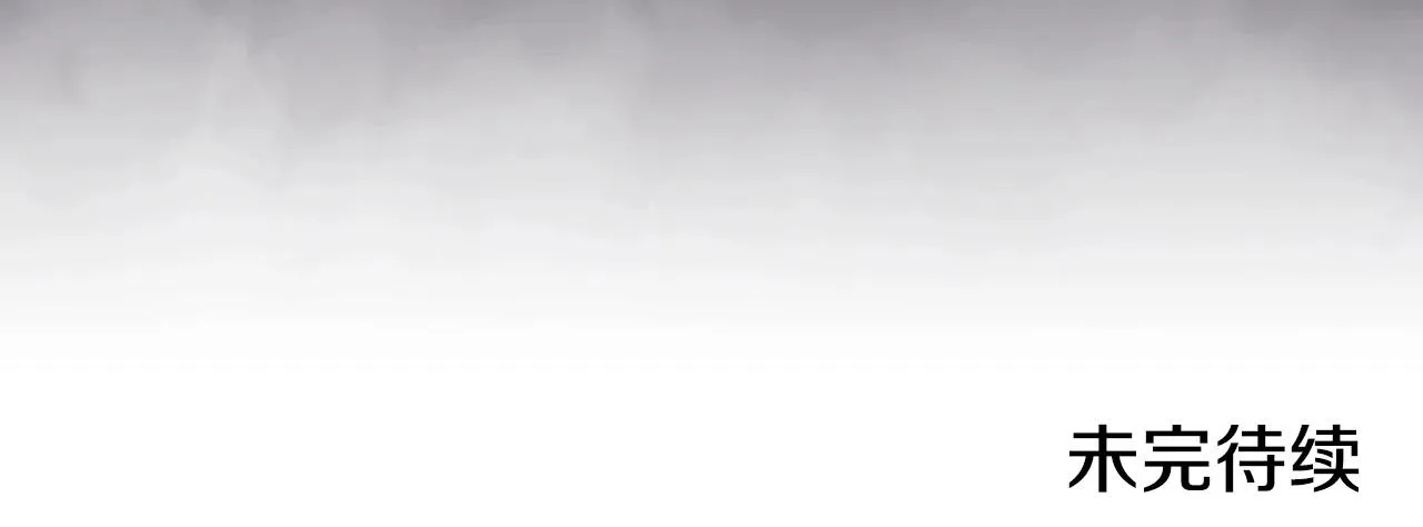 第131话 通过测试 第147页