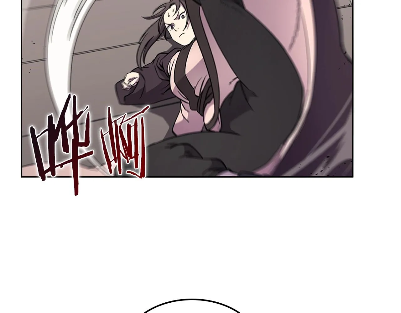 第130话 识破 第6页
