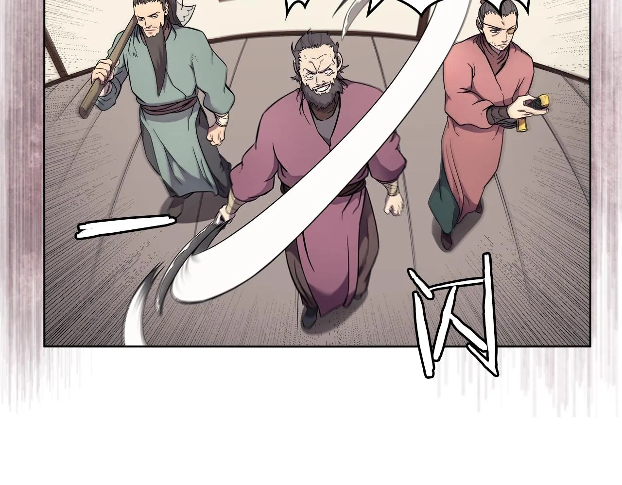 第130话 识破 第20页