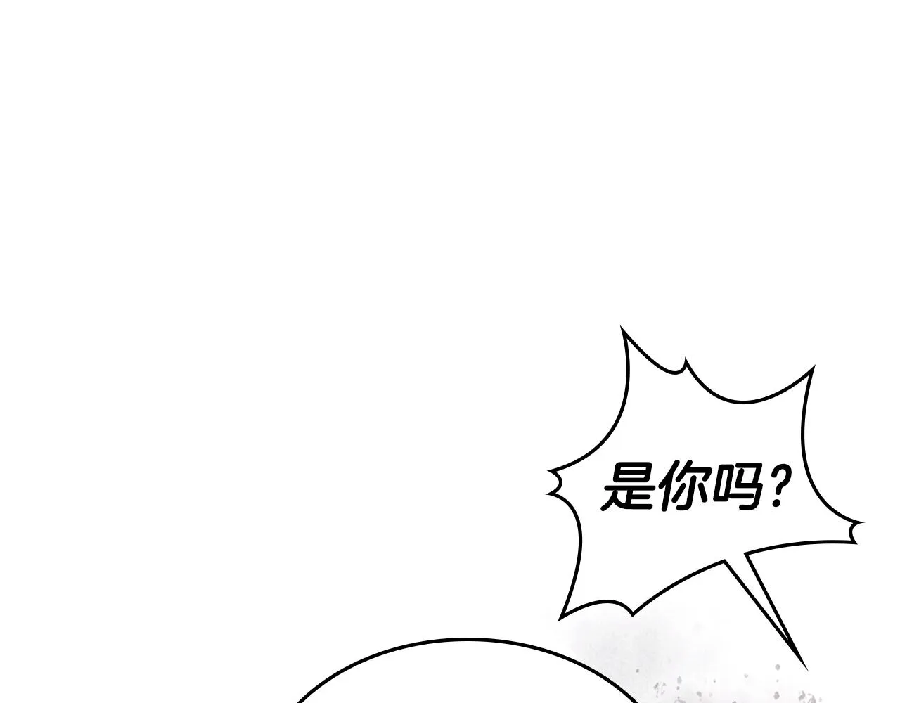 第130话 识破 第27页