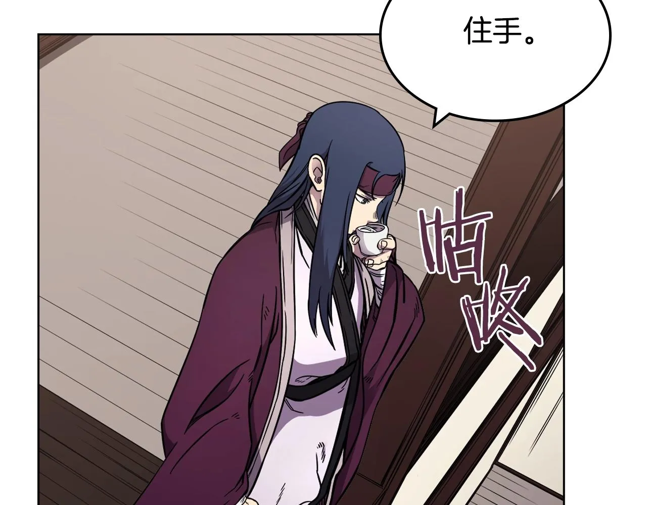 第130话 识破 第36页