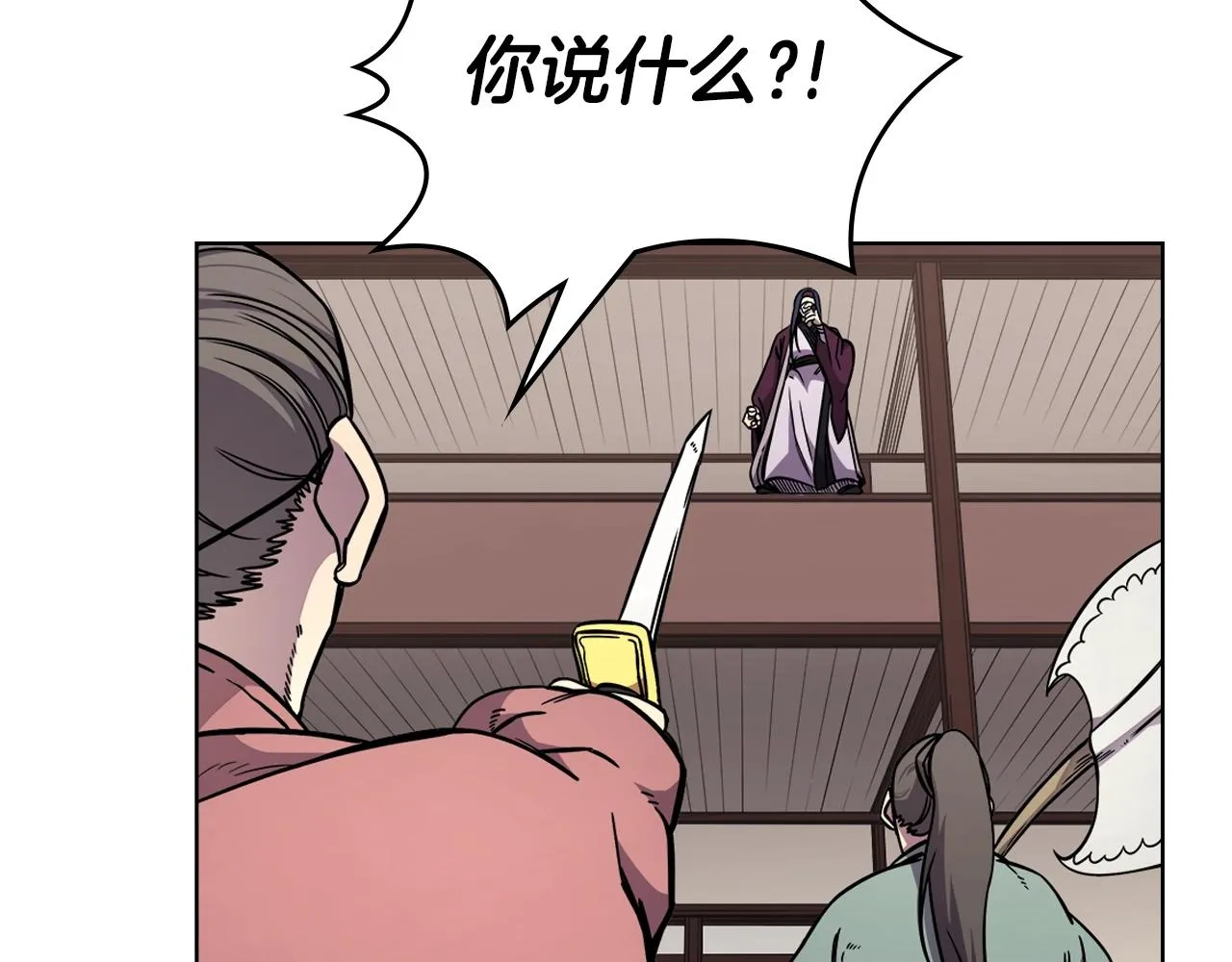 第130话 识破 第38页