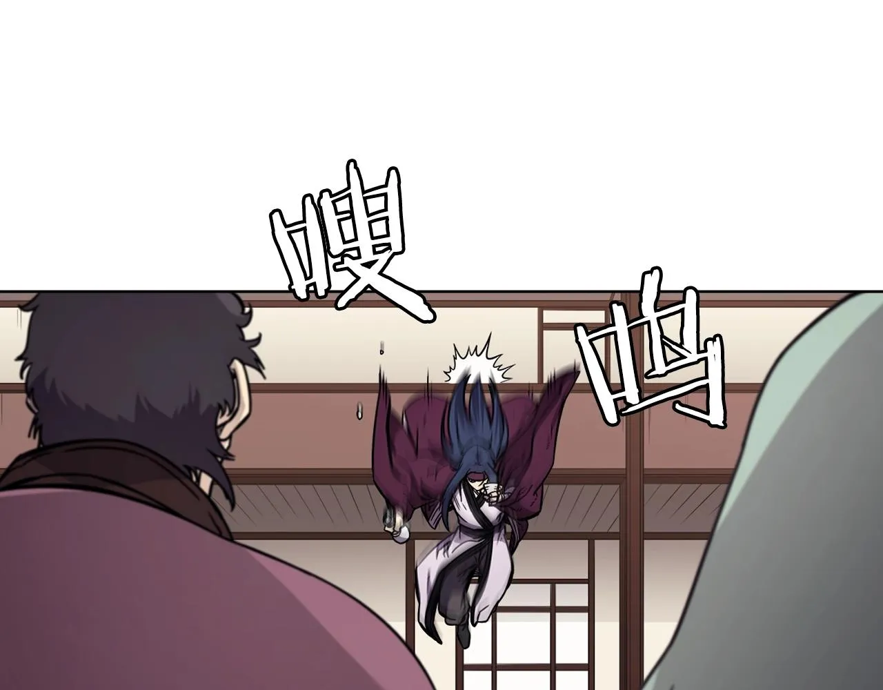 第130话 识破 第42页