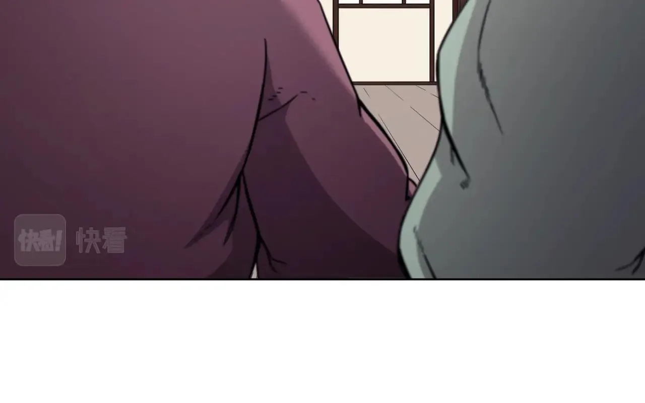 第130话 识破 第43页