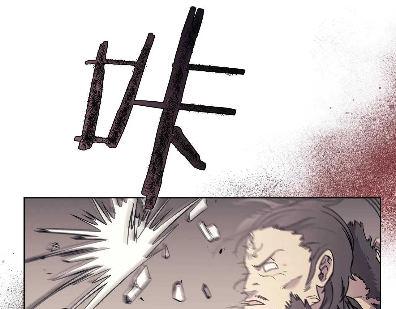 第130话 识破 第47页