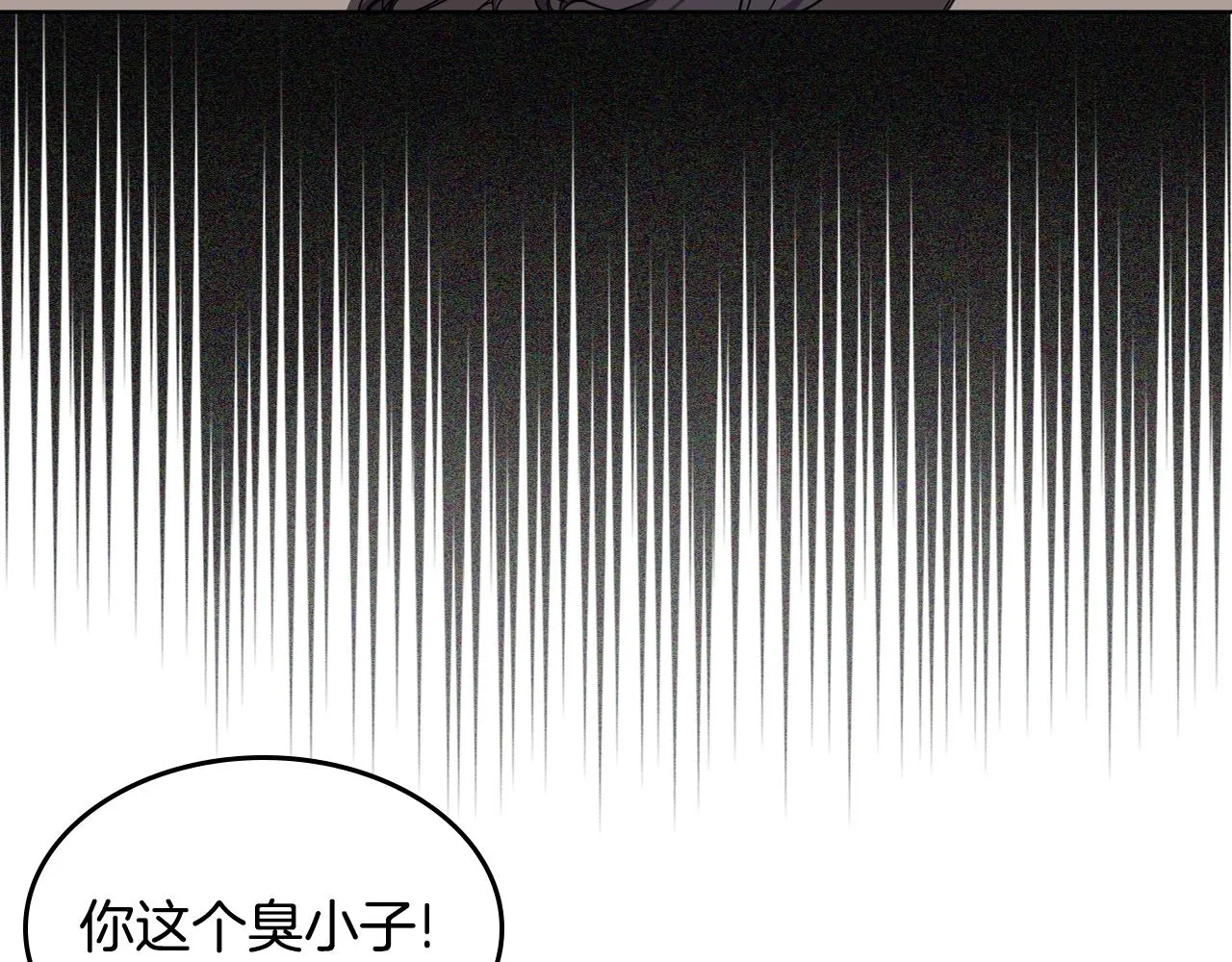 第130话 识破 第51页