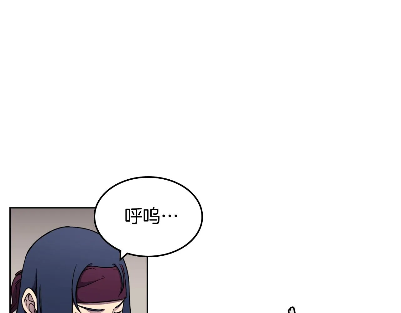 第130话 识破 第55页