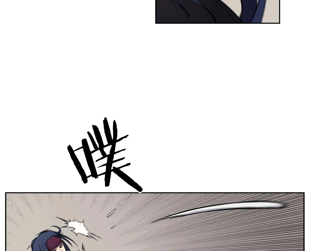 第130话 识破 第59页