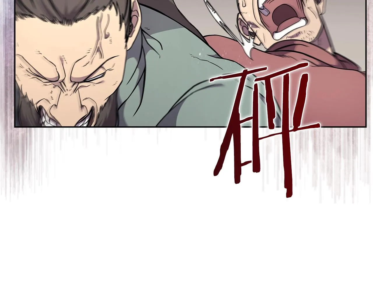 第130话 识破 第62页