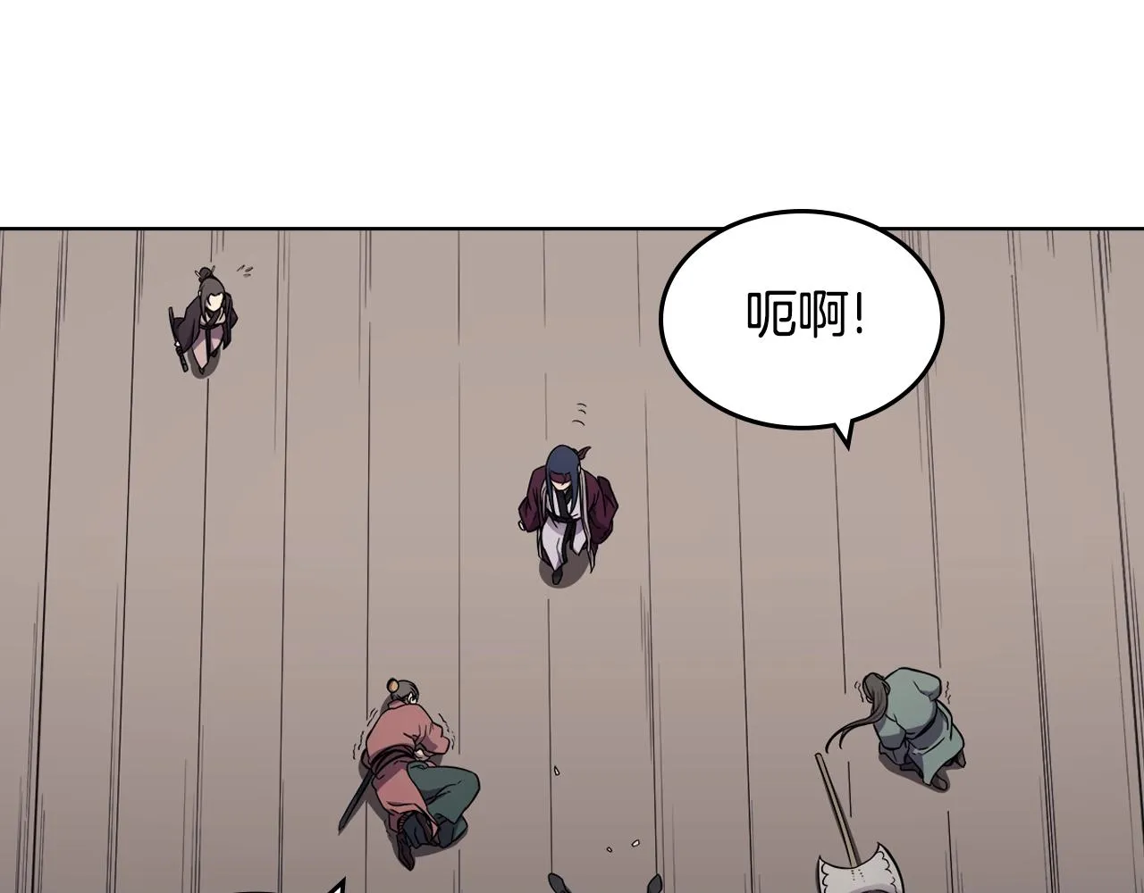 第130话 识破 第63页