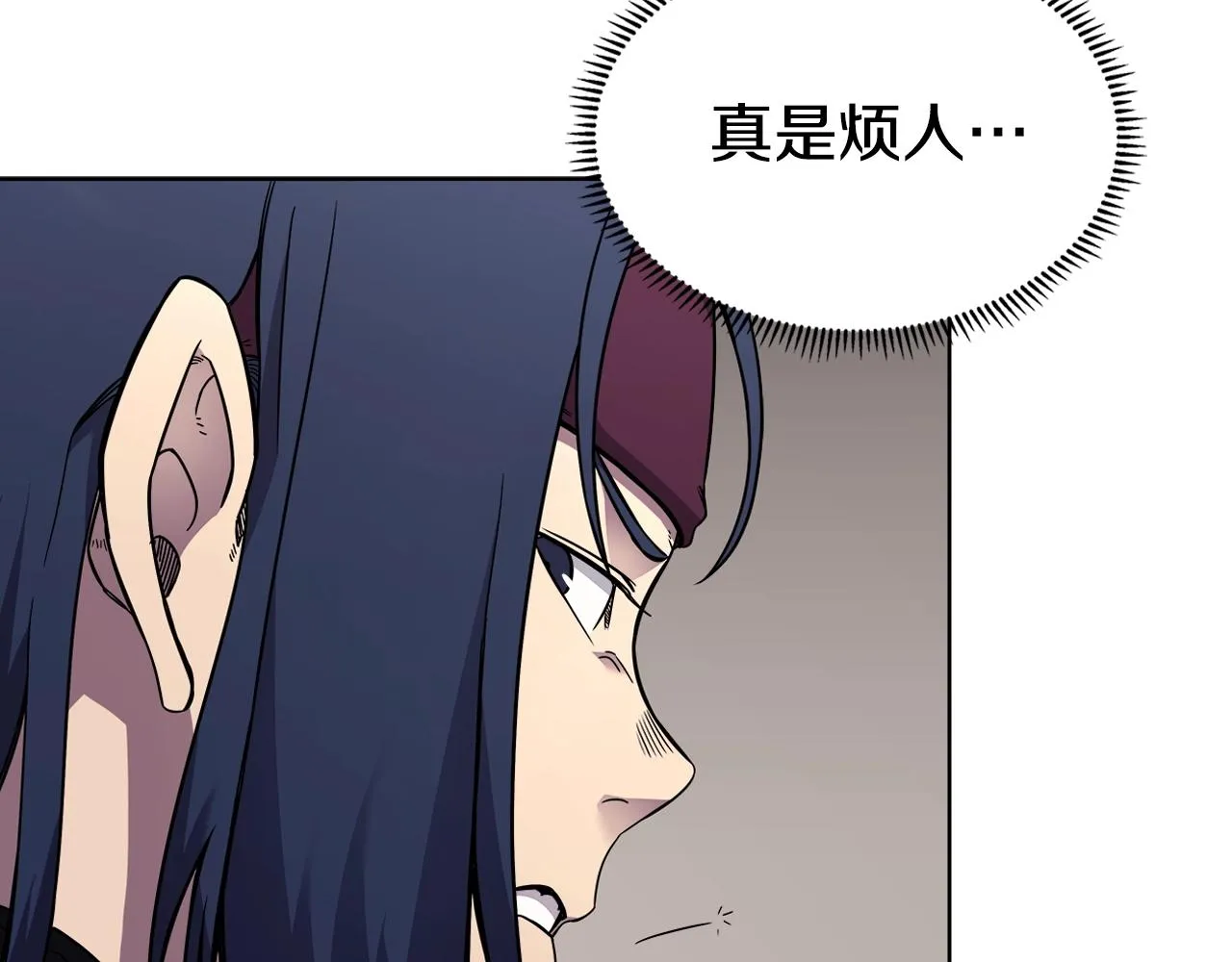 第130话 识破 第68页