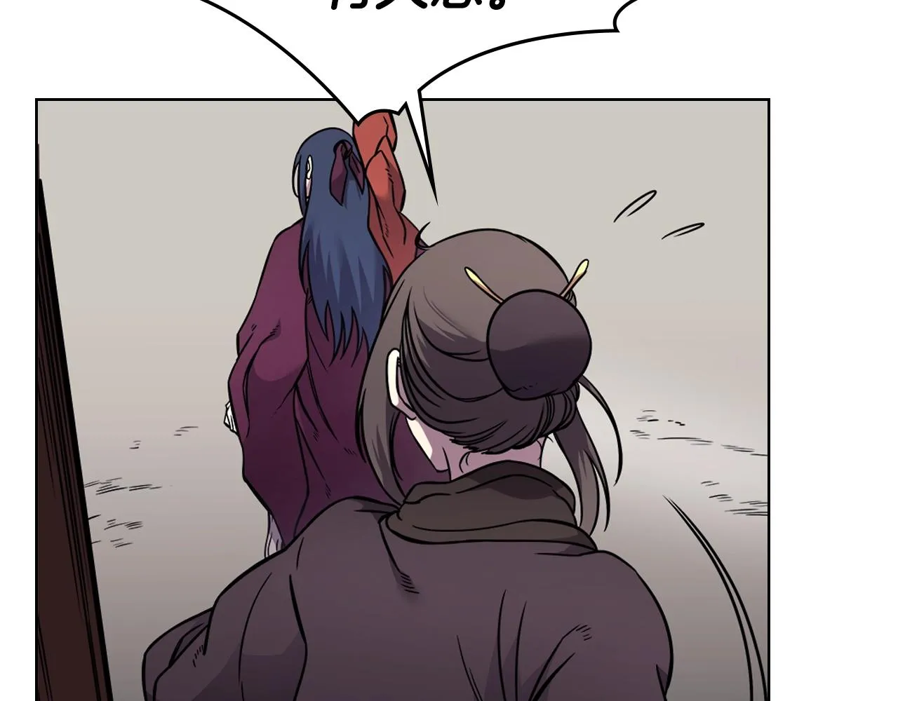 第130话 识破 第74页