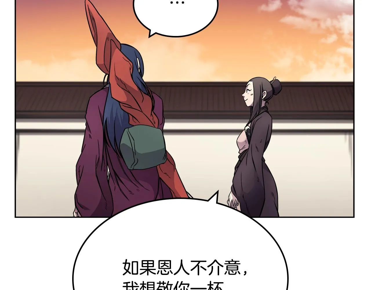 第130话 识破 第76页