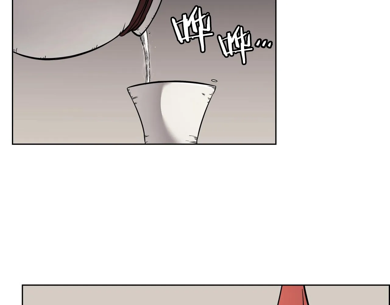 第130话 识破 第79页