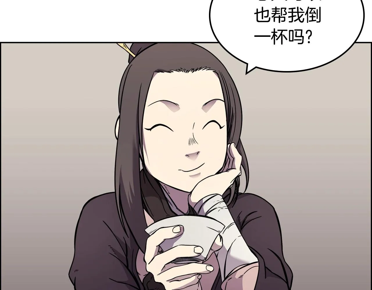 第130话 识破 第83页