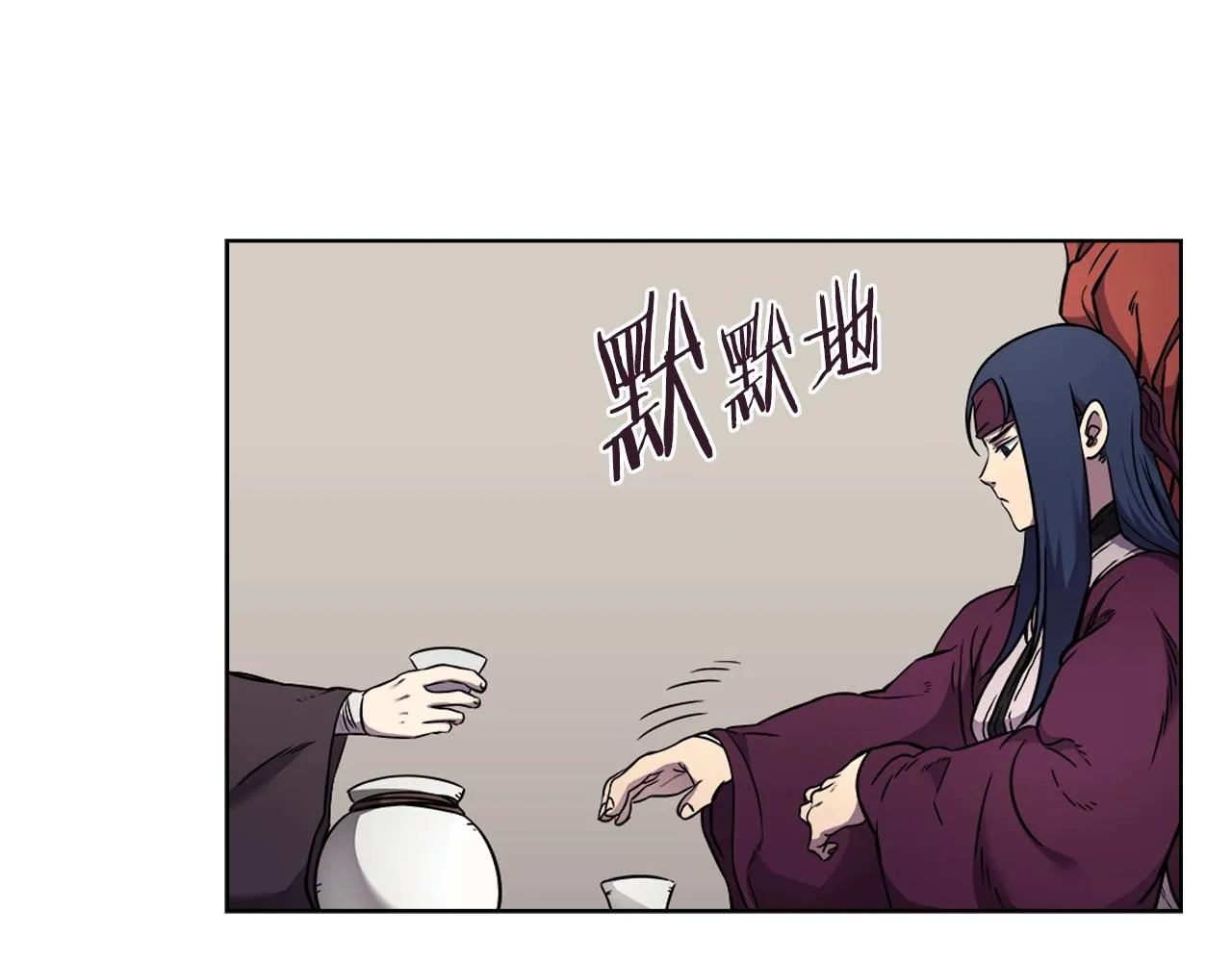 第130话 识破 第85页
