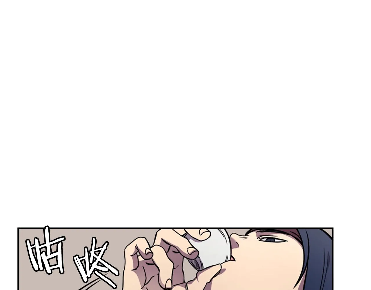 第130话 识破 第86页