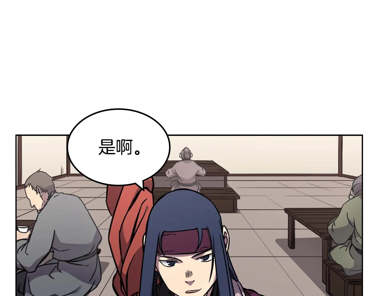 第130话 识破 第95页