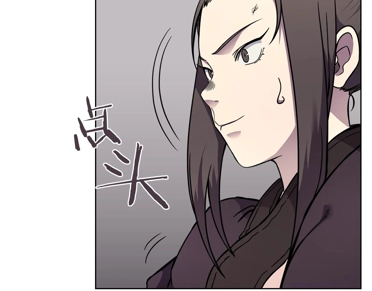 第130话 识破 第98页