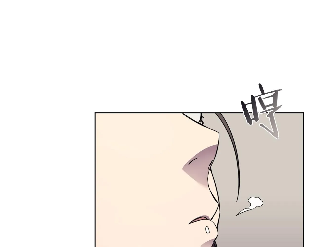 第130话 识破 第105页