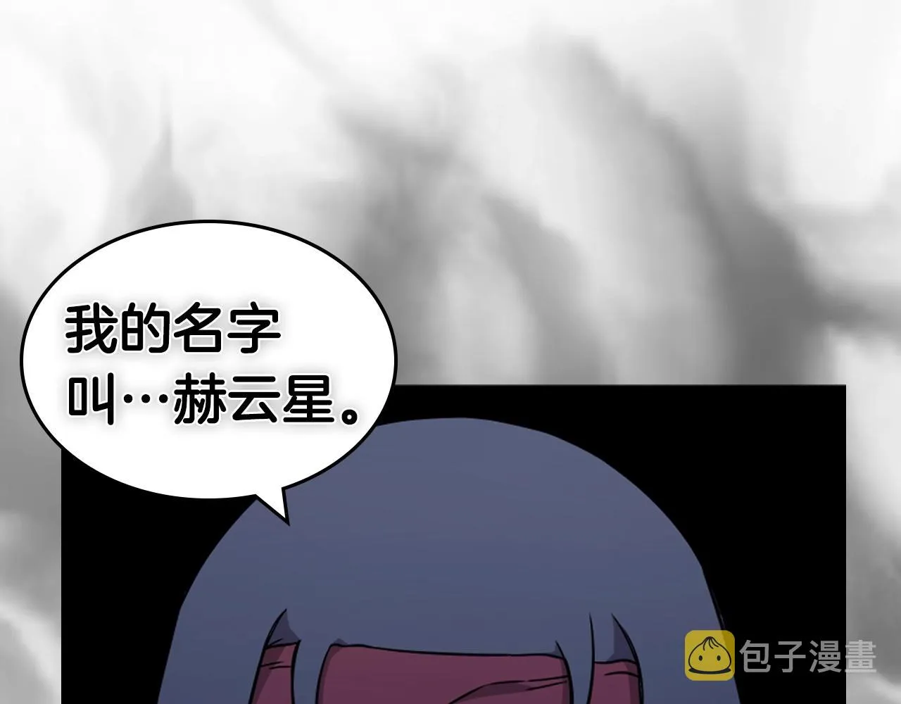 第130话 识破 第115页
