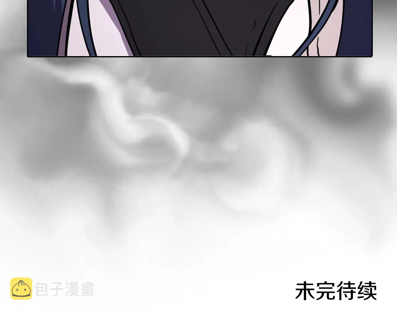 第130话 识破 第117页