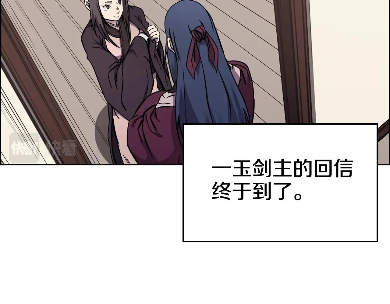 第132话 仇人相见 第5页