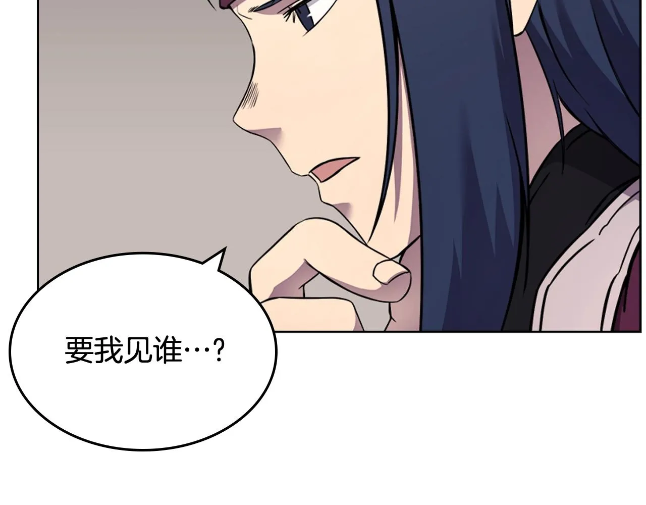 第132话 仇人相见 第13页