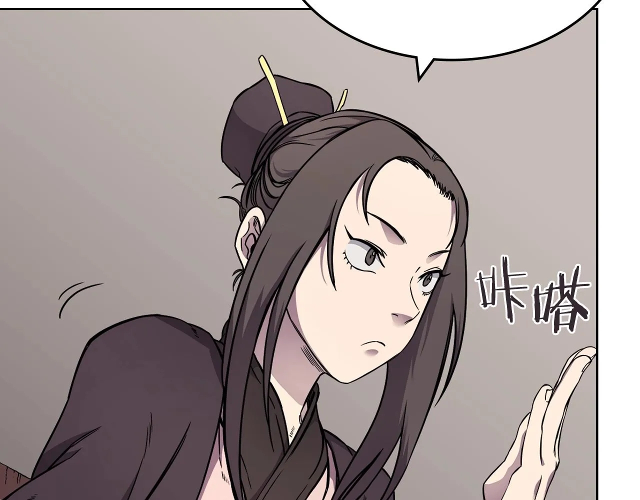 第132话 仇人相见 第19页