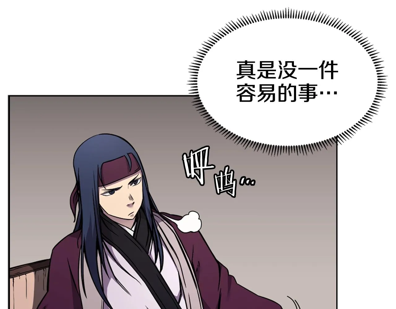 第132话 仇人相见 第32页