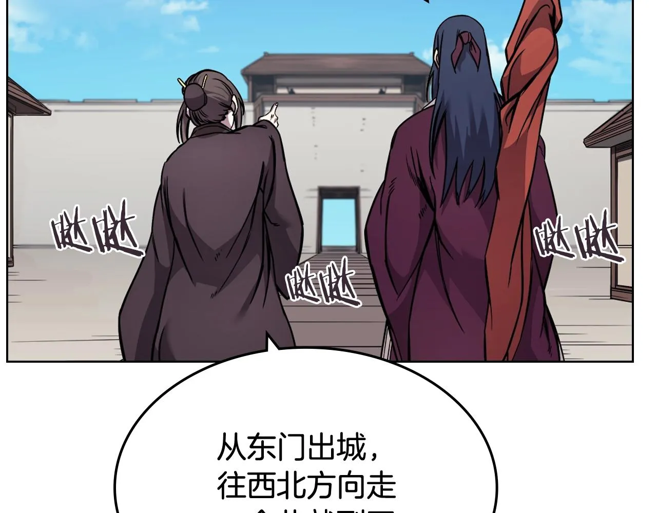 第132话 仇人相见 第37页