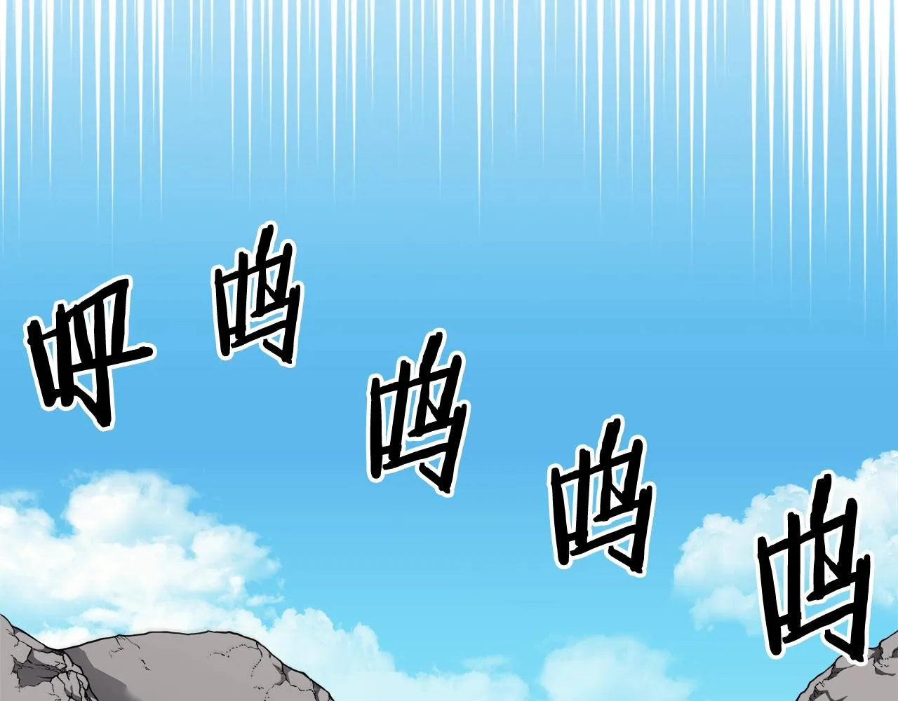 第132话 仇人相见 第42页