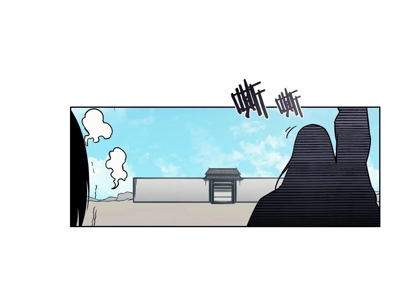 第132话 仇人相见 第58页